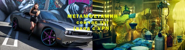 МДМА Гусиноозёрск